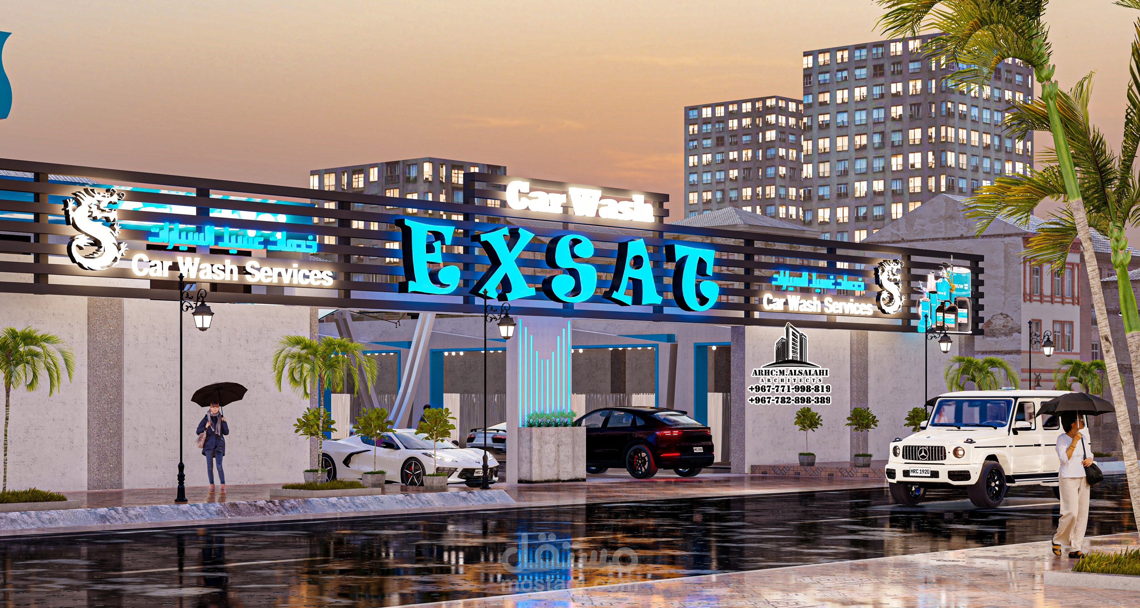 من أعمالي | تصميم مغسلة سيارات EXSAT