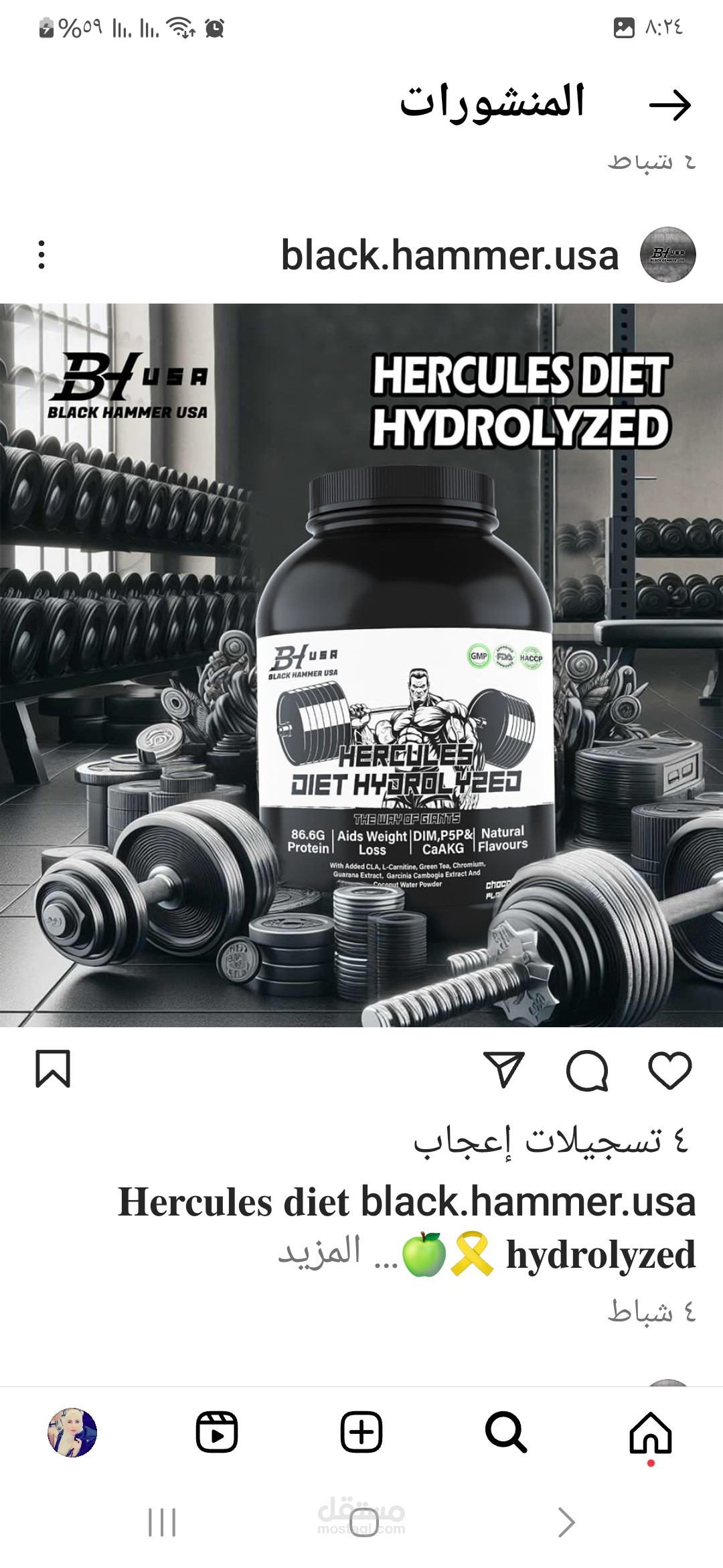 محتوى تسويقي عربي/انكليزي لشركة Black Hammer USA