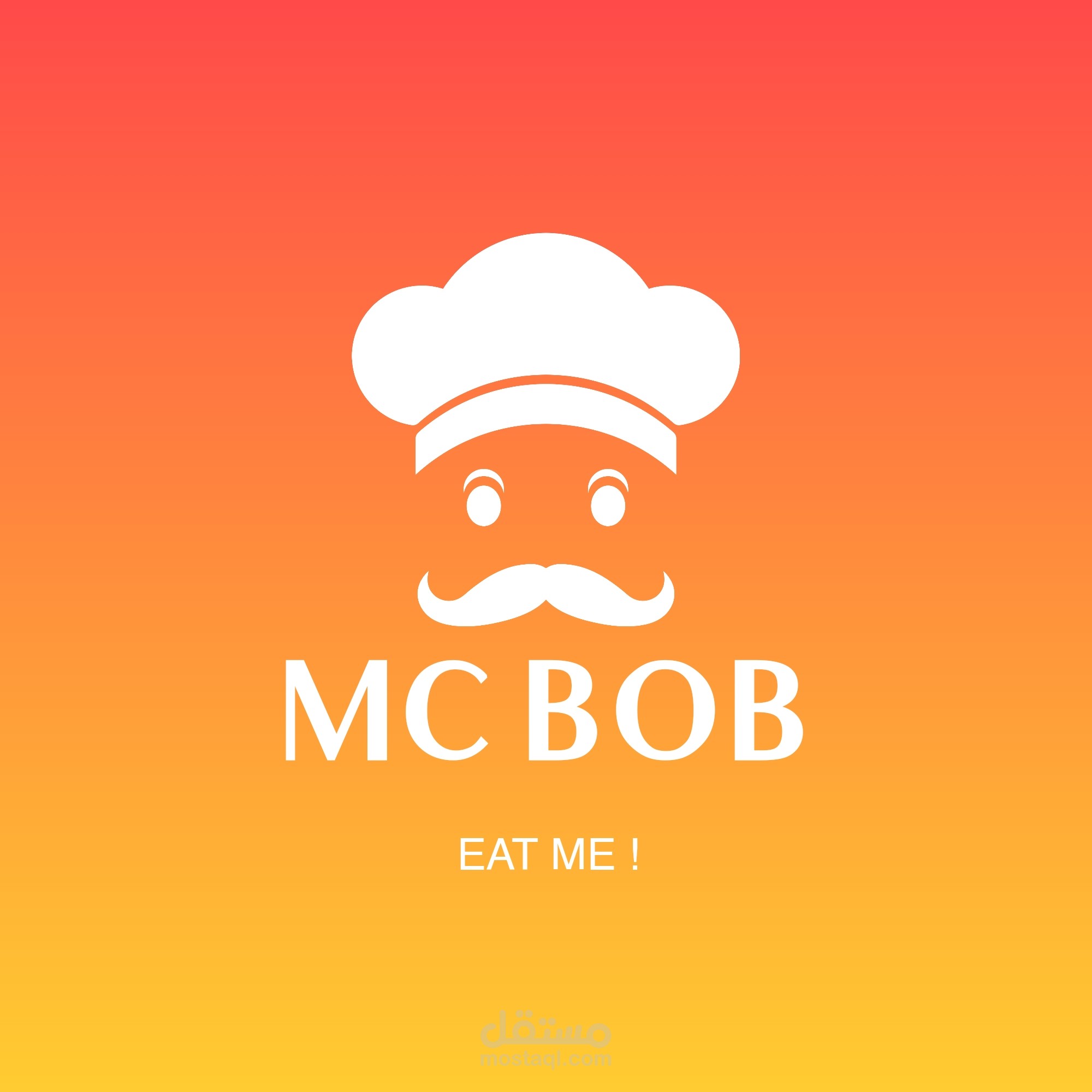 شعار محل اكل سريع