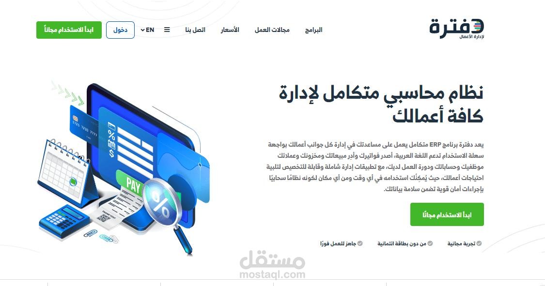 القصيم