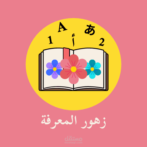 logo for Youtube channel