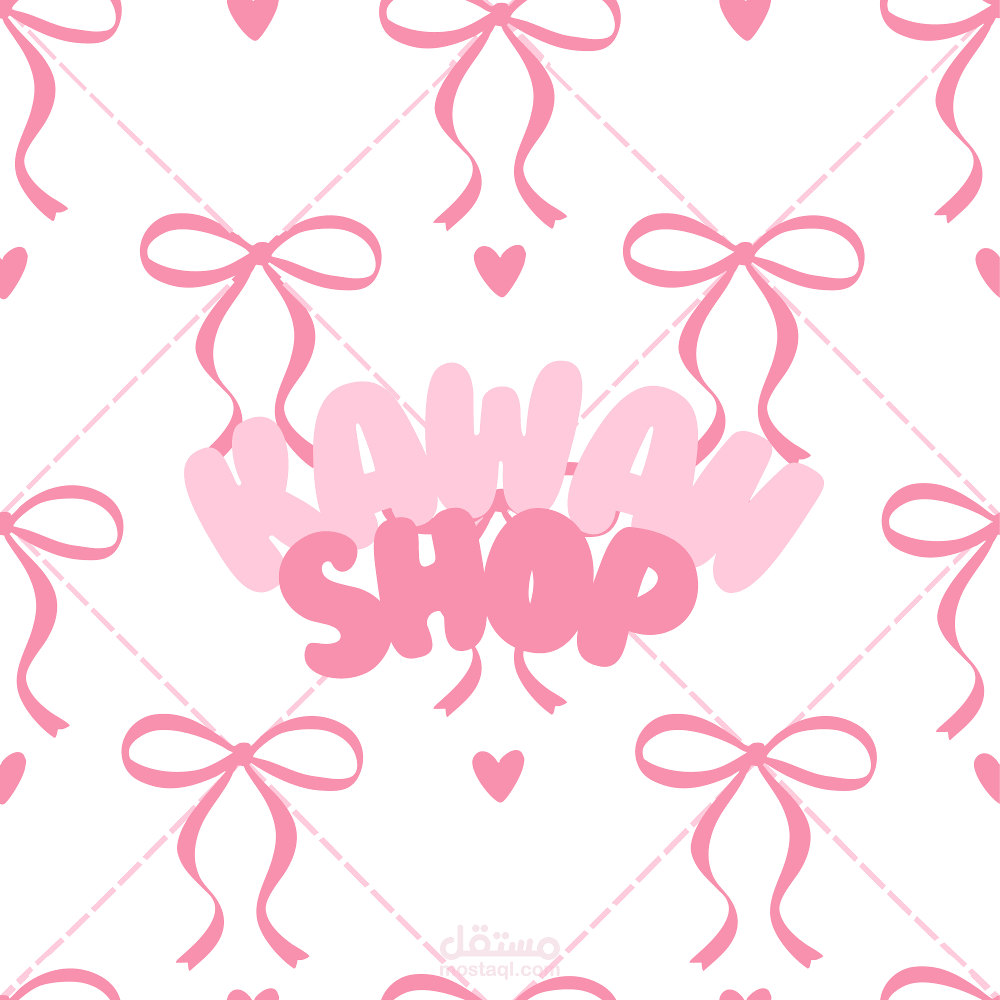 شعارات لصفحات على السوشيا ميديا