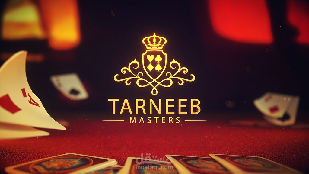 Tarneeb تطبيق
