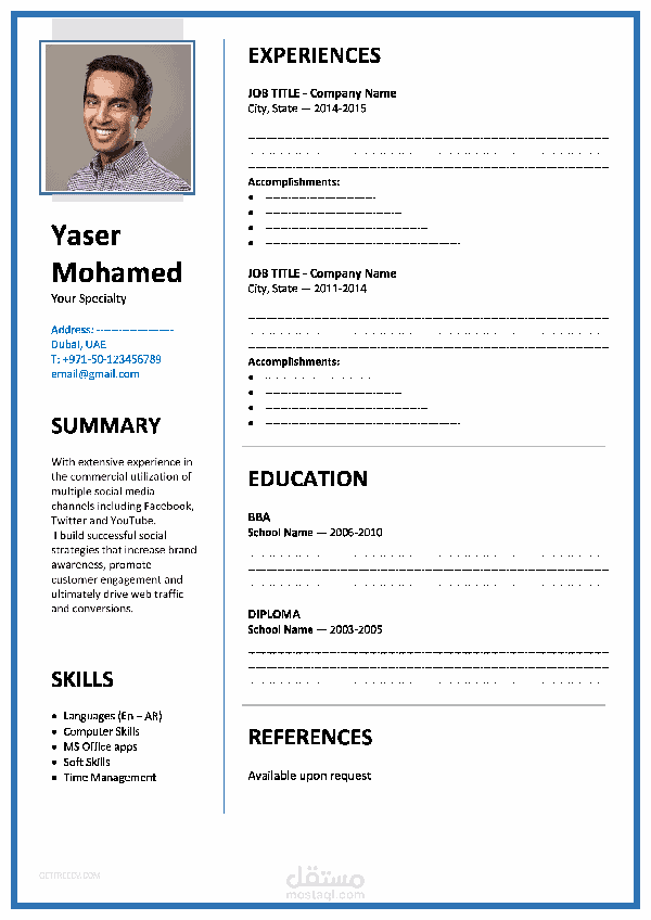 عمل سيرة ذاتيه