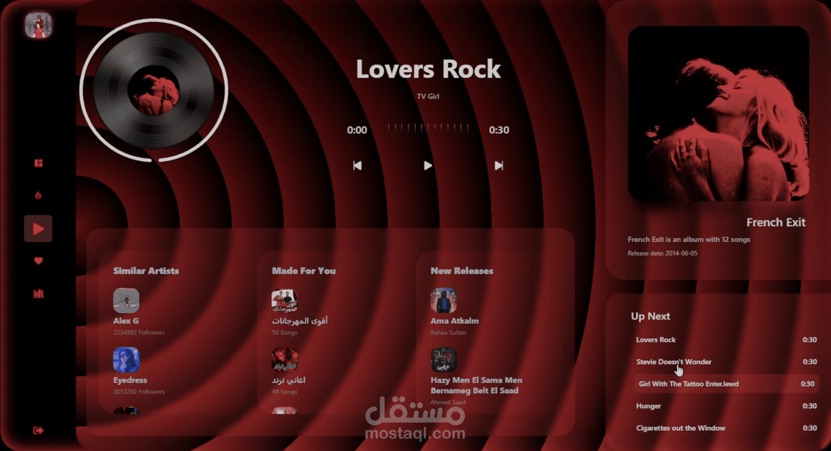 تطبيق ويب لتشغيل الموسيقى