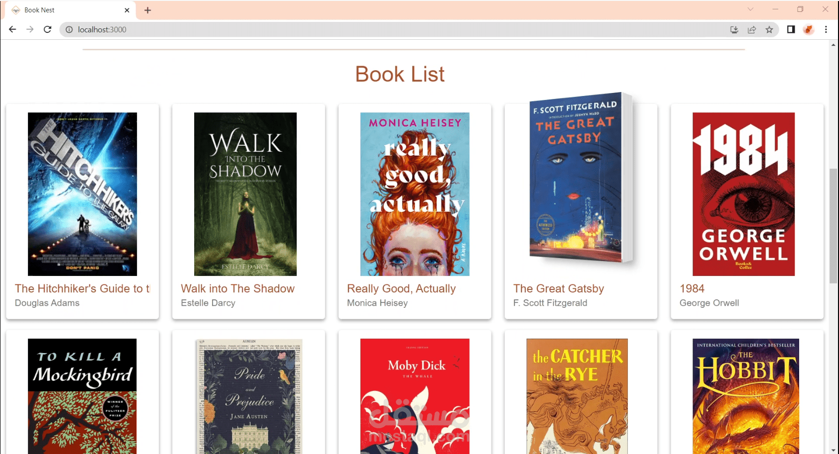 تطبيق إدارة مكتبة