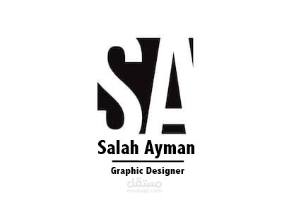 نبذة عن أعمالى فى الجرافيك ديزاين