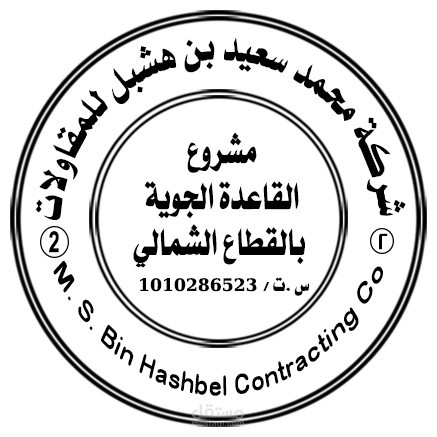 أختام للمؤسسات