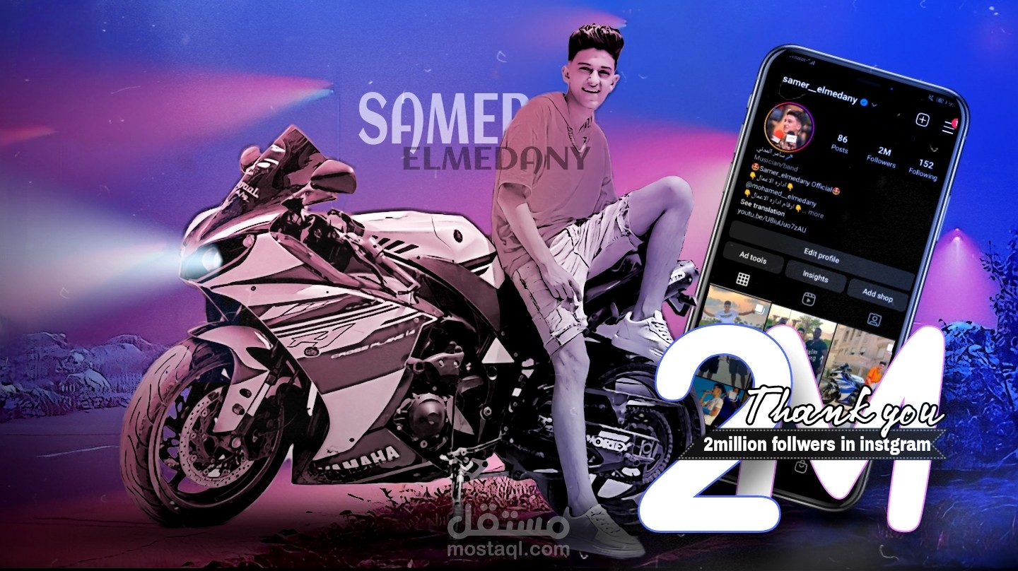 Congratulation poster