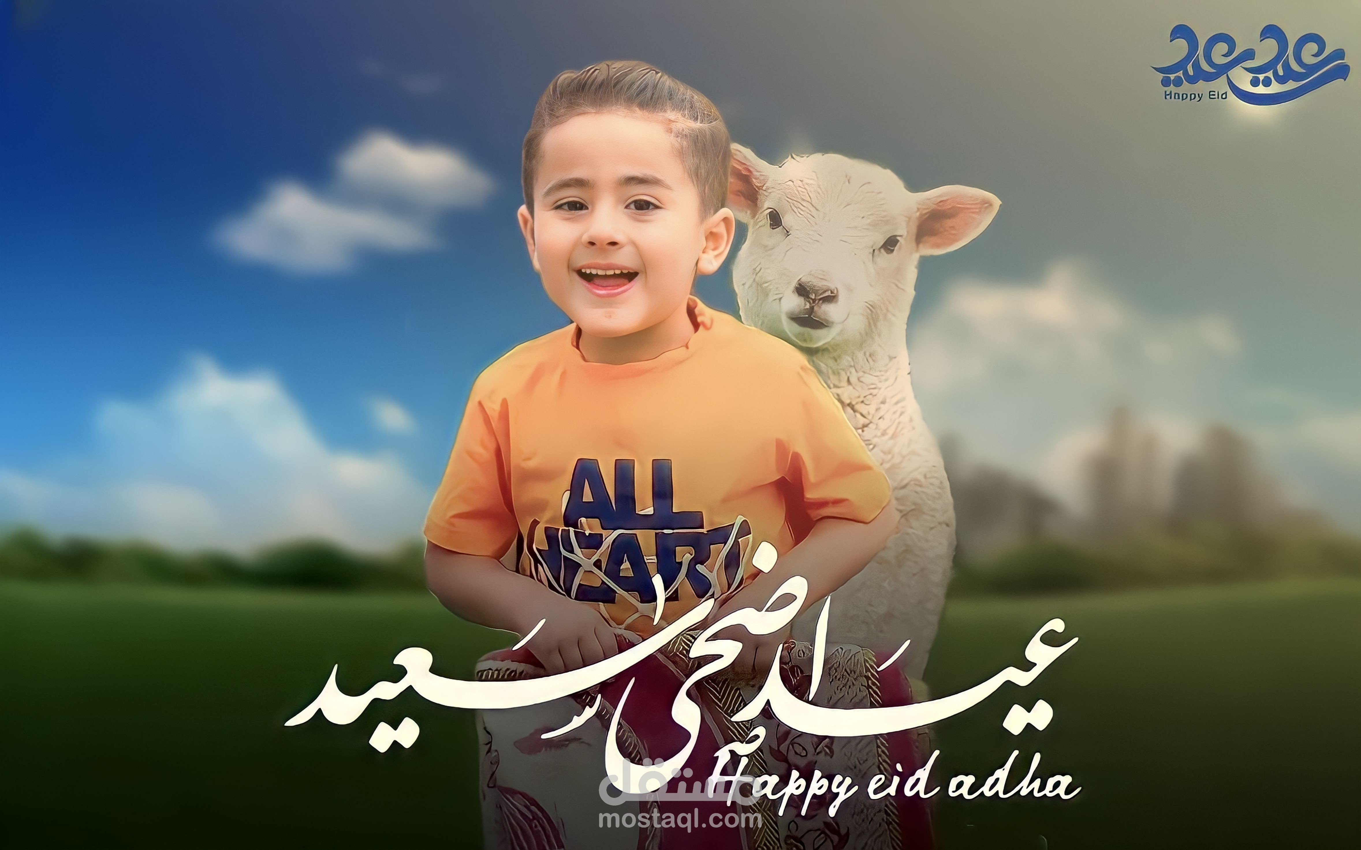 Congratulation poster