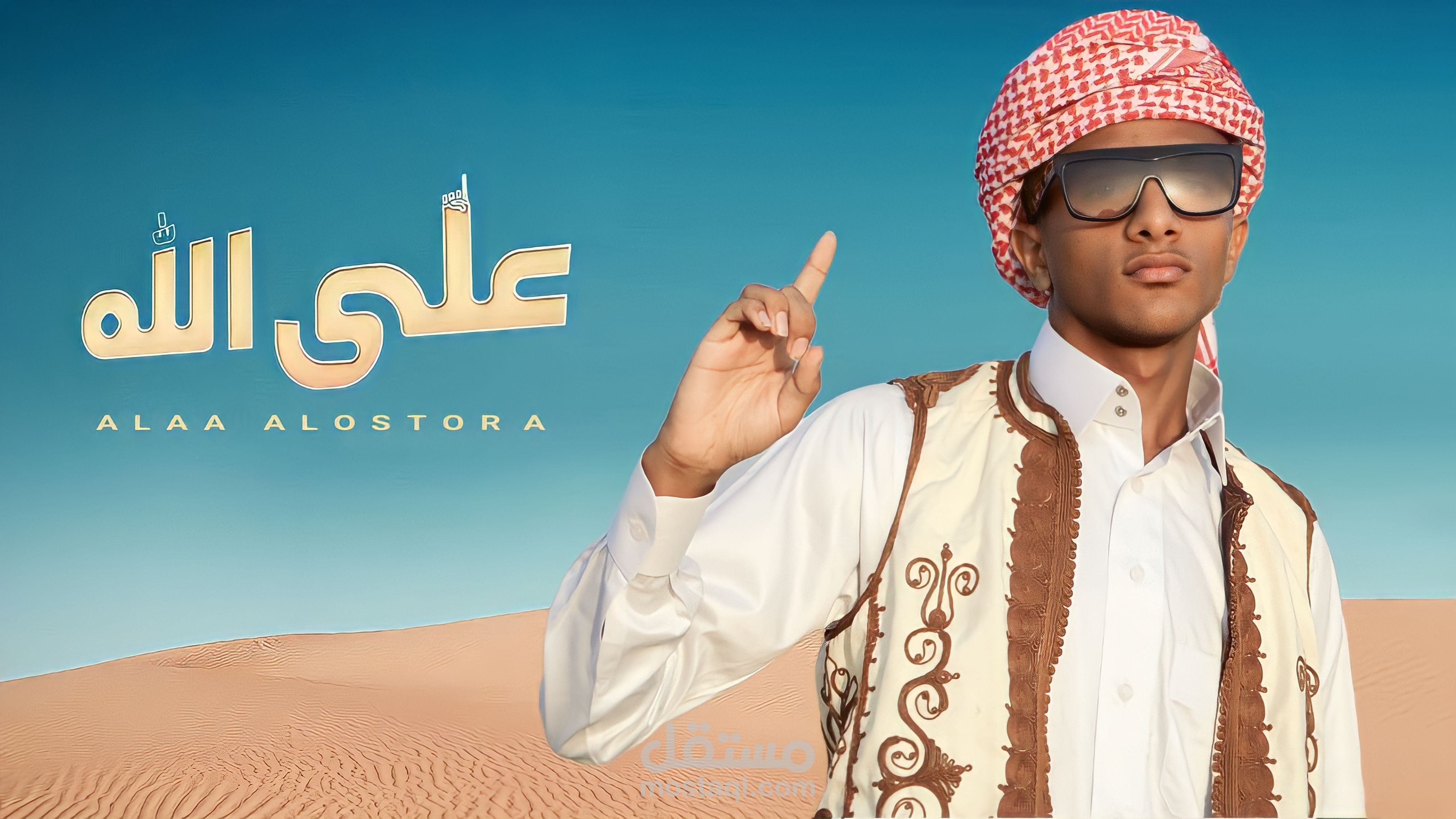 Thumbnail for YouTube