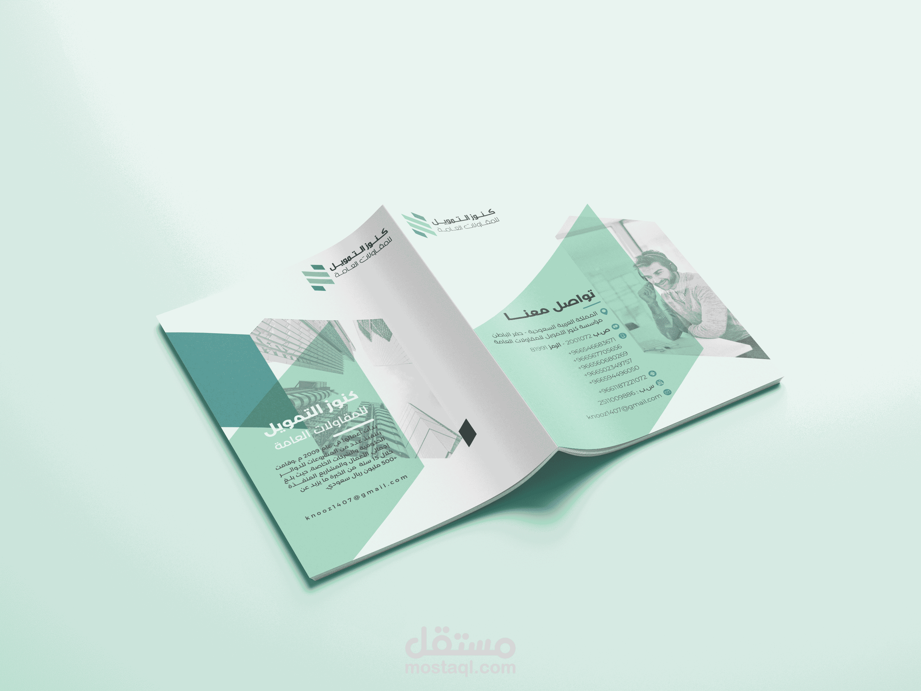 بروفايل شركة - كتالوج