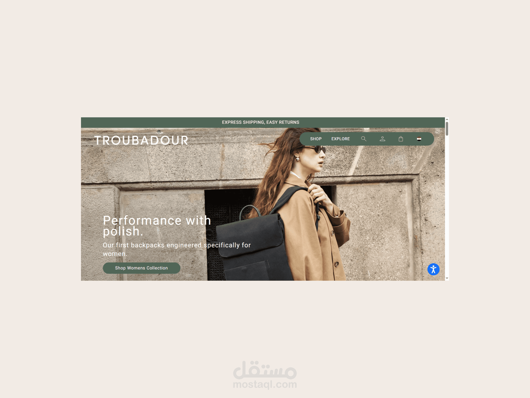 متجر Troubadour