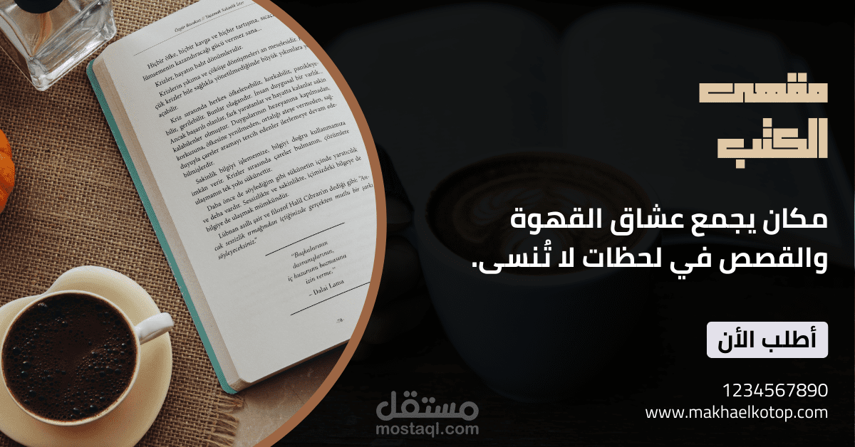 تصميم اعلانات