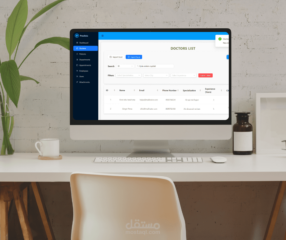 نظام إدارة المستشفى – تجربة رقمية متكاملة لتحسين كفاءة الرعاية الصحية