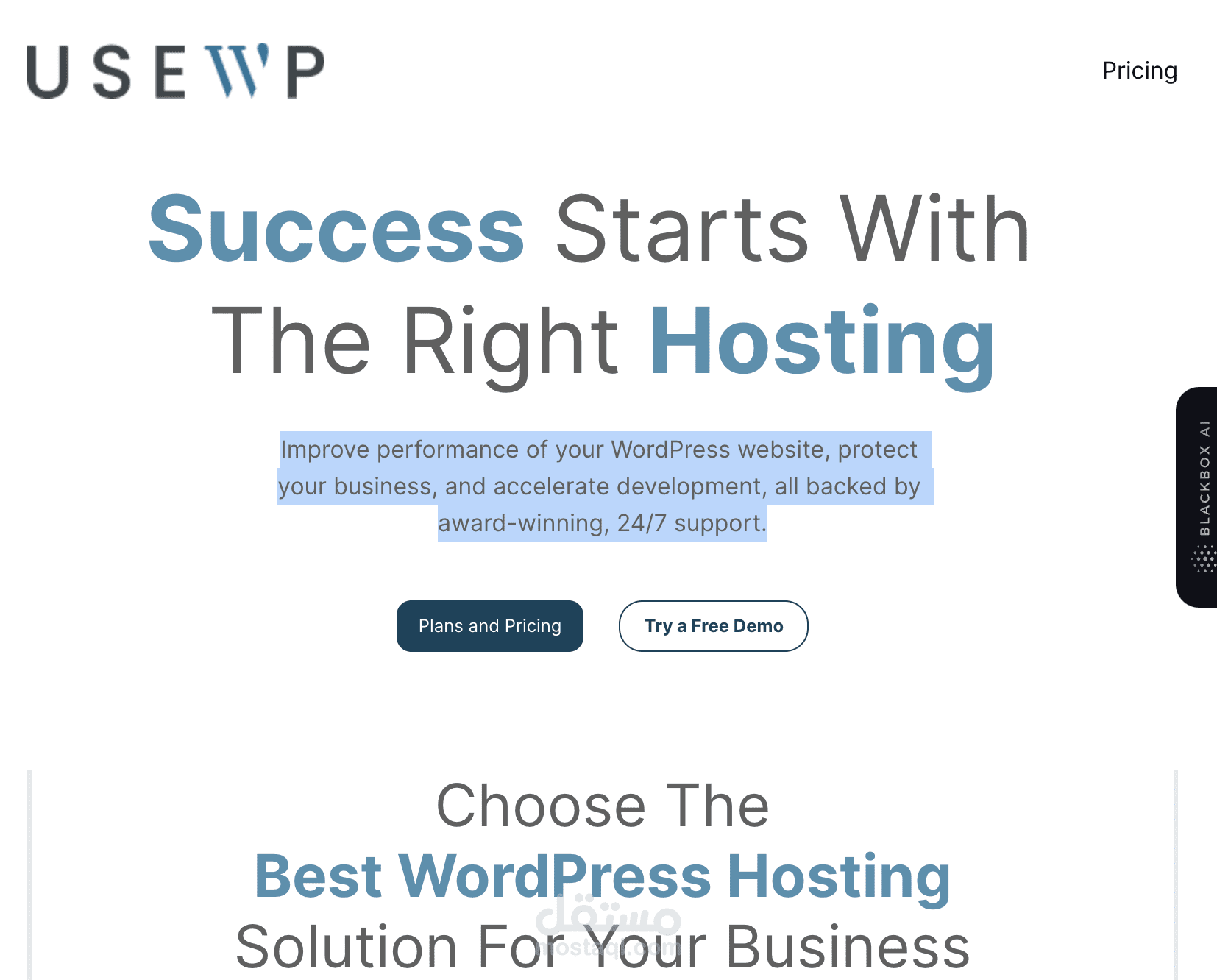 موقع usewp