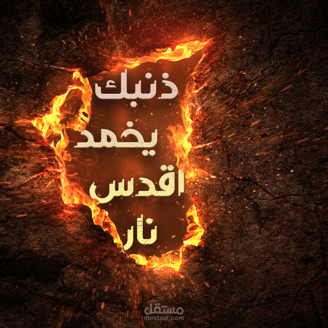 تصميم عبارات