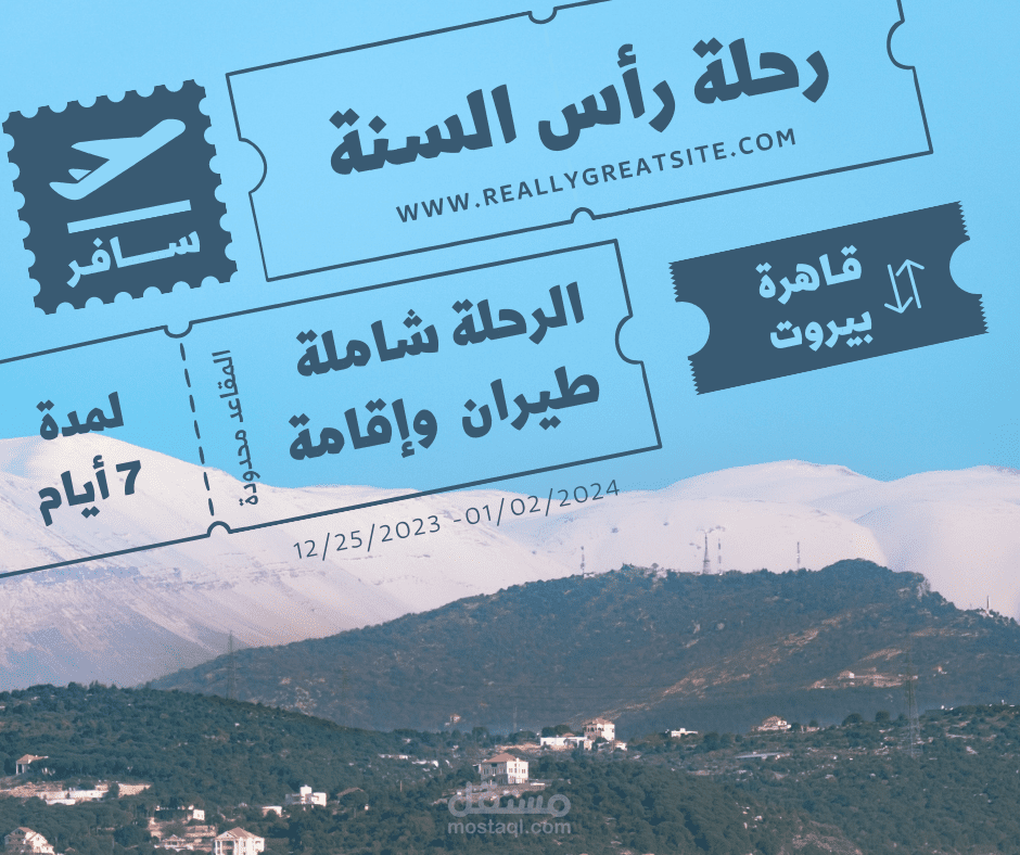 السلام عليكم يمكنني عمل اكتر من تصميم لك