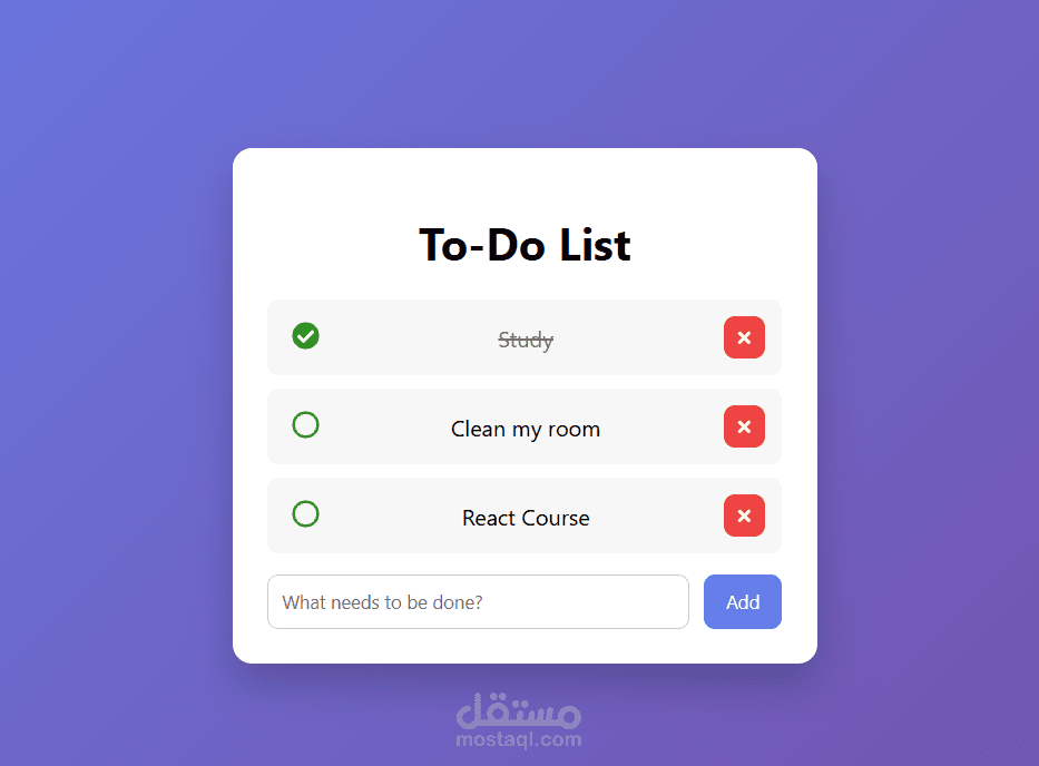 To-Do List تفاعلي