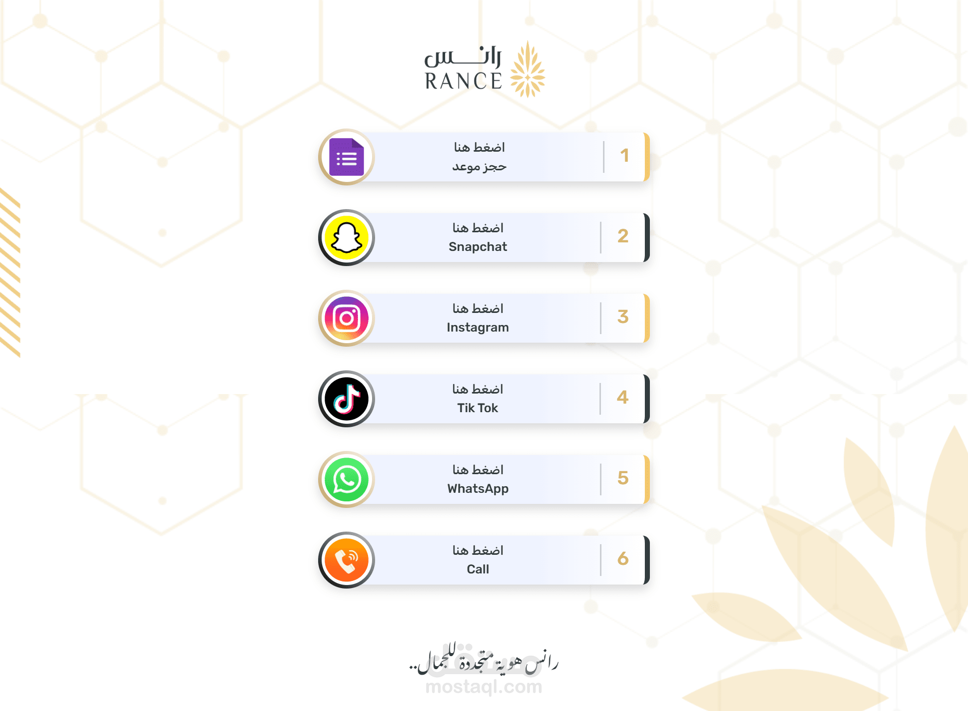 صفحة عرض روابط التواصل والسوشيال ميديا – عيادة أسنان