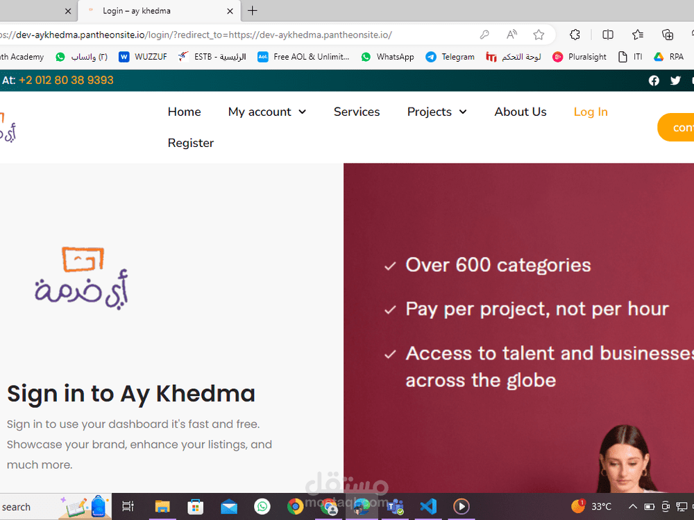 Ay Khedma