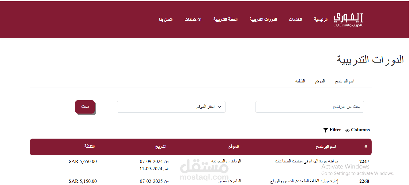 أيفوري