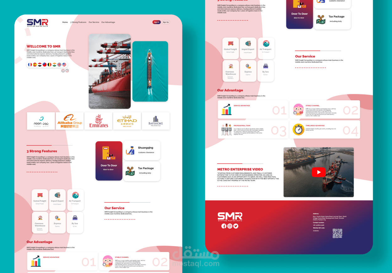 تصميم UI/UX لواجهة مطولة لموقع تابع لشركة تصدير و استيراد - (Landing Page)