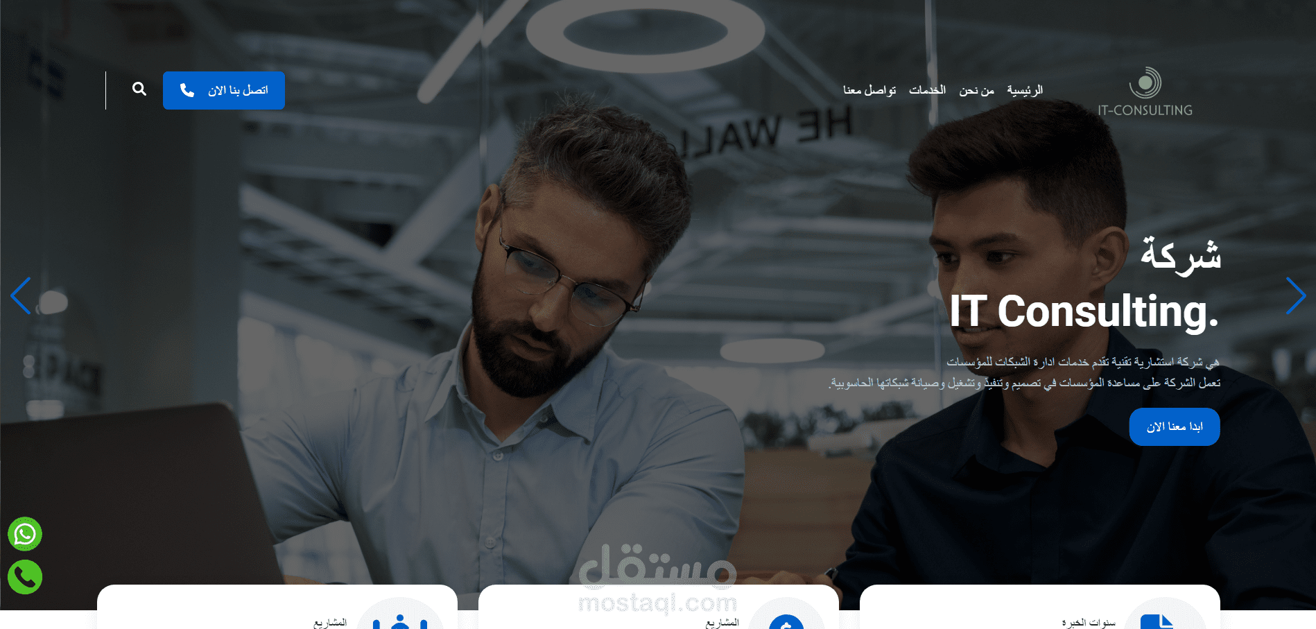 موقع برتفوليو لشركة