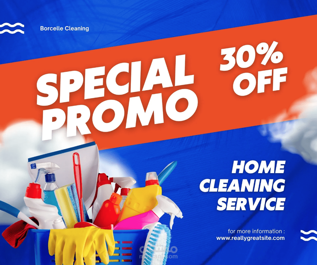 إعلانات المحلات