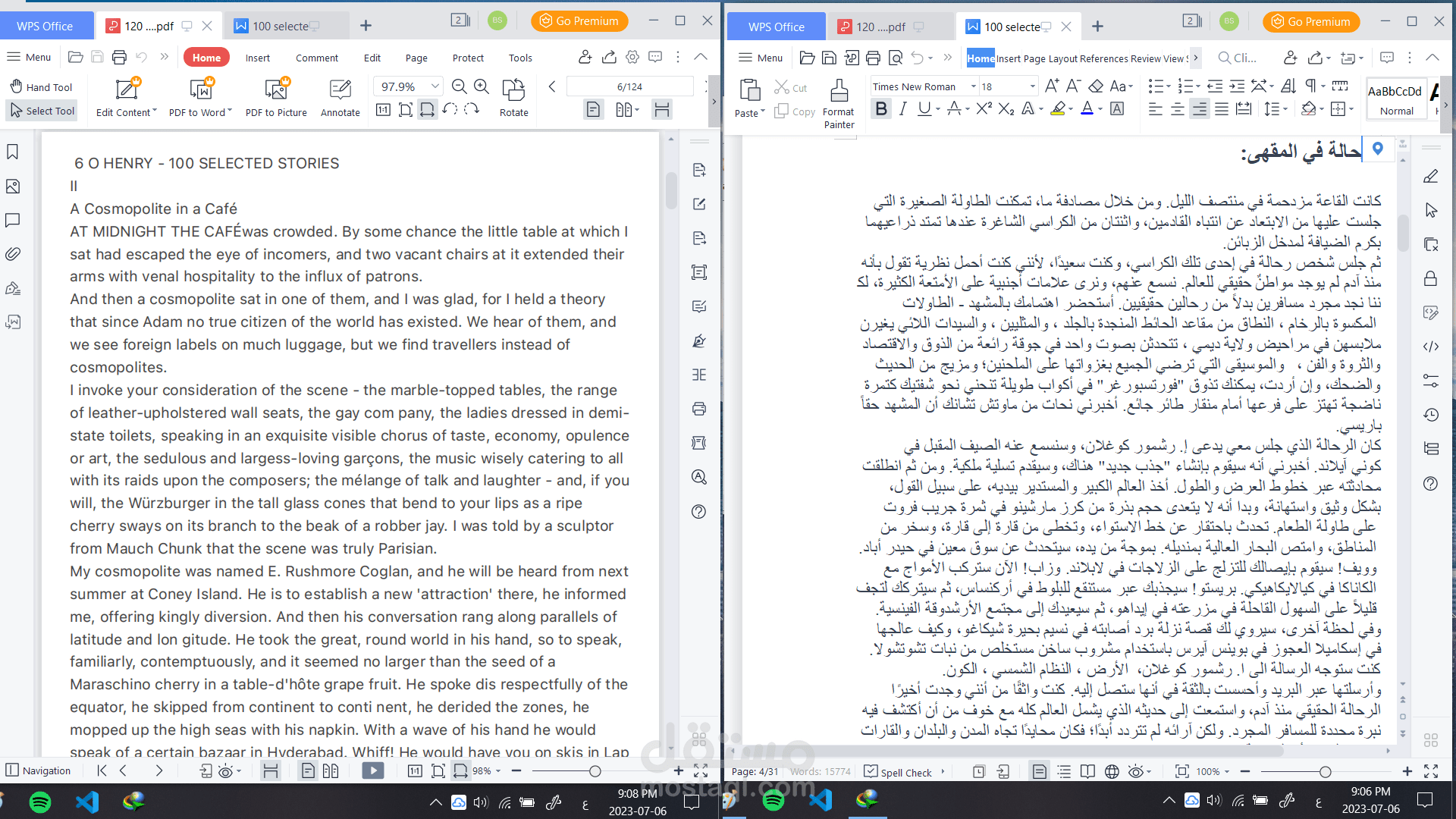 مترجم من اللغه الانجليزيه الى اللغه العربيه