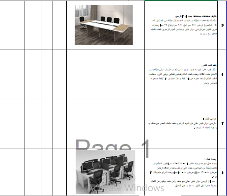 تحويل ملفات ال PDF الى وورد واكسل بدقة عالية