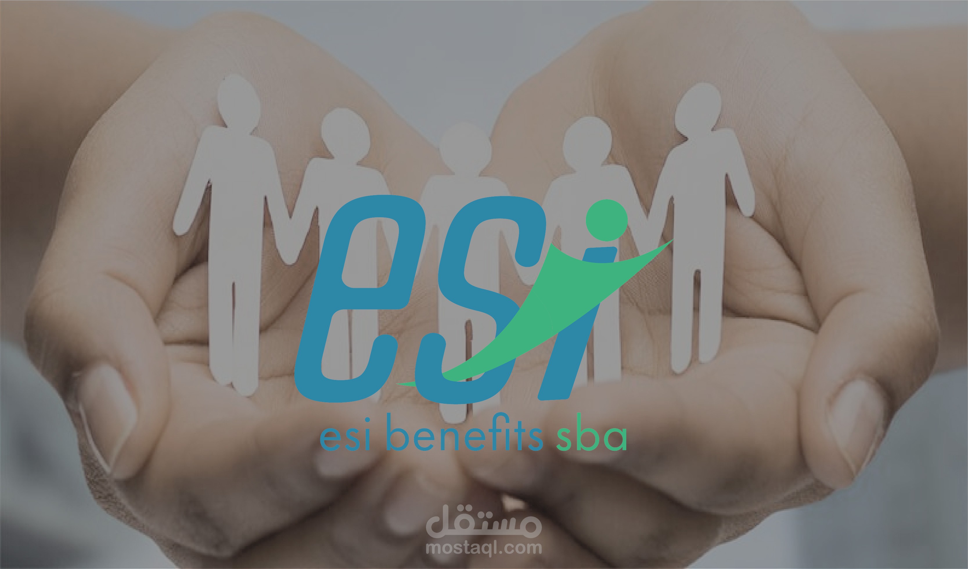 تصميم شعار لمنظمة خدمات اجتماعية "esi-benefits-sba"