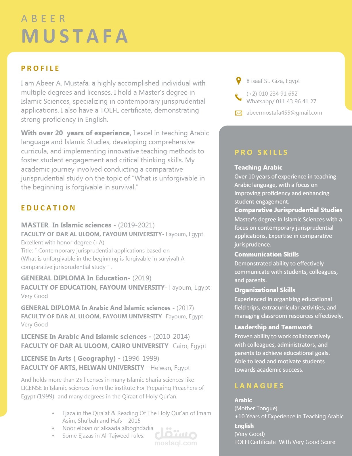 إعداد سيرة ذاتية معتمدة لباحثة دكتوراة خبيرة في مجال التعليم