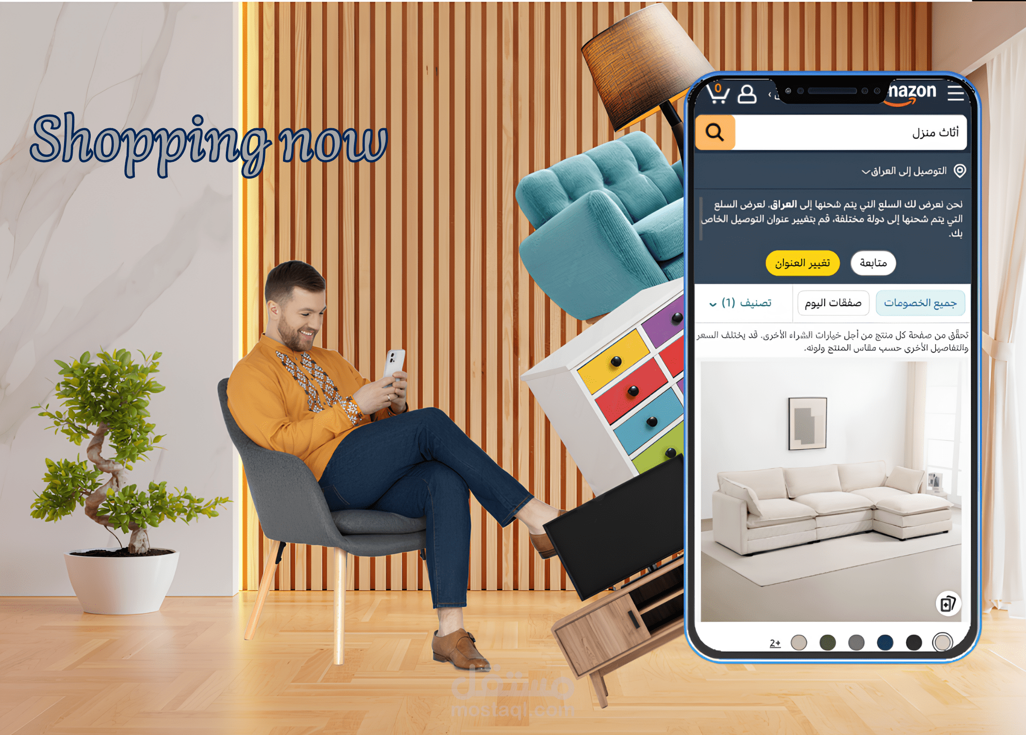 تصميم اعلان