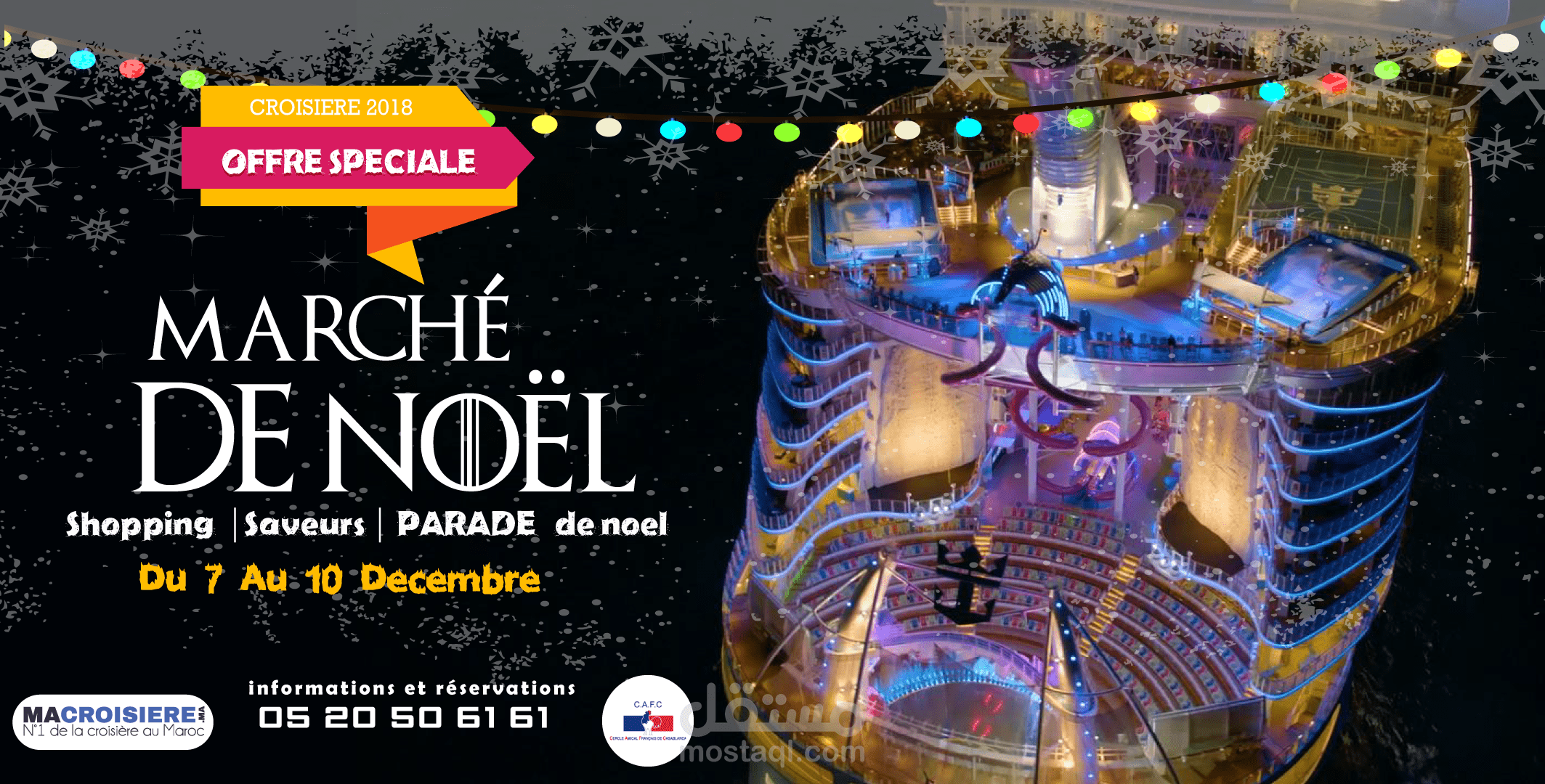 اصنع فيديو على كيفك