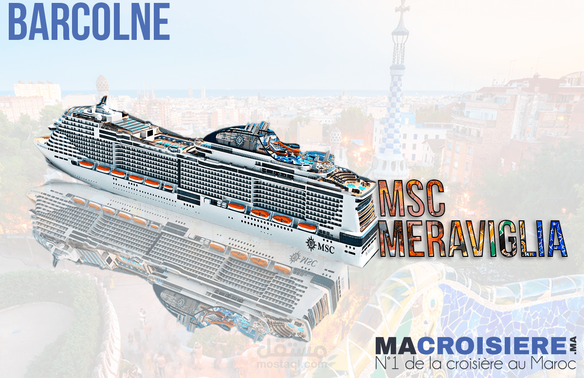 تعديل الصور