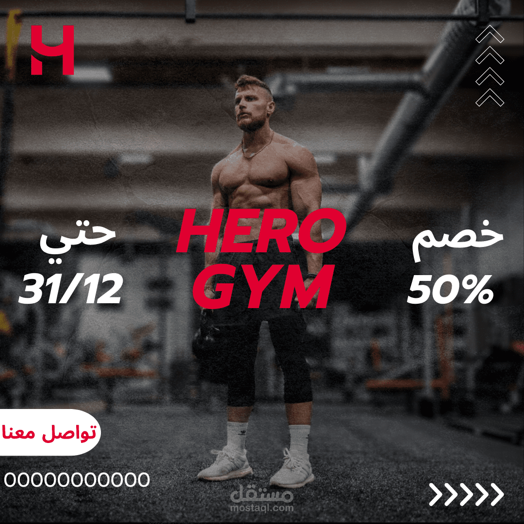 تصميم سوشيال ميديا