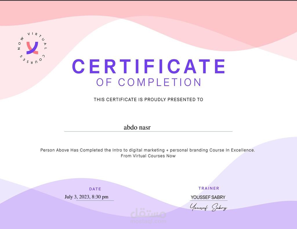 شهاده اتمام كورس Digital Marketing + personal branding