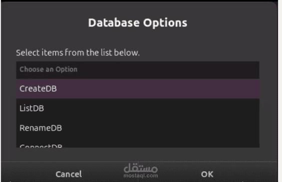 نظام إدارة قواعد بيانات بسيط باستخدام Bash Script