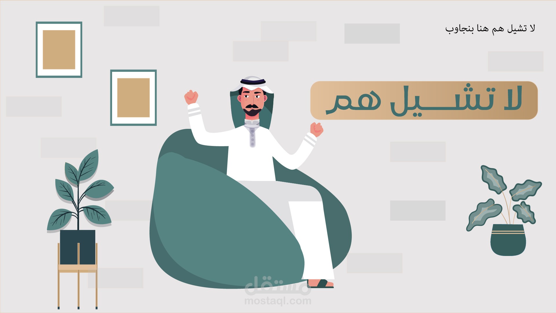 TARSYA فديو موشن جرافيك