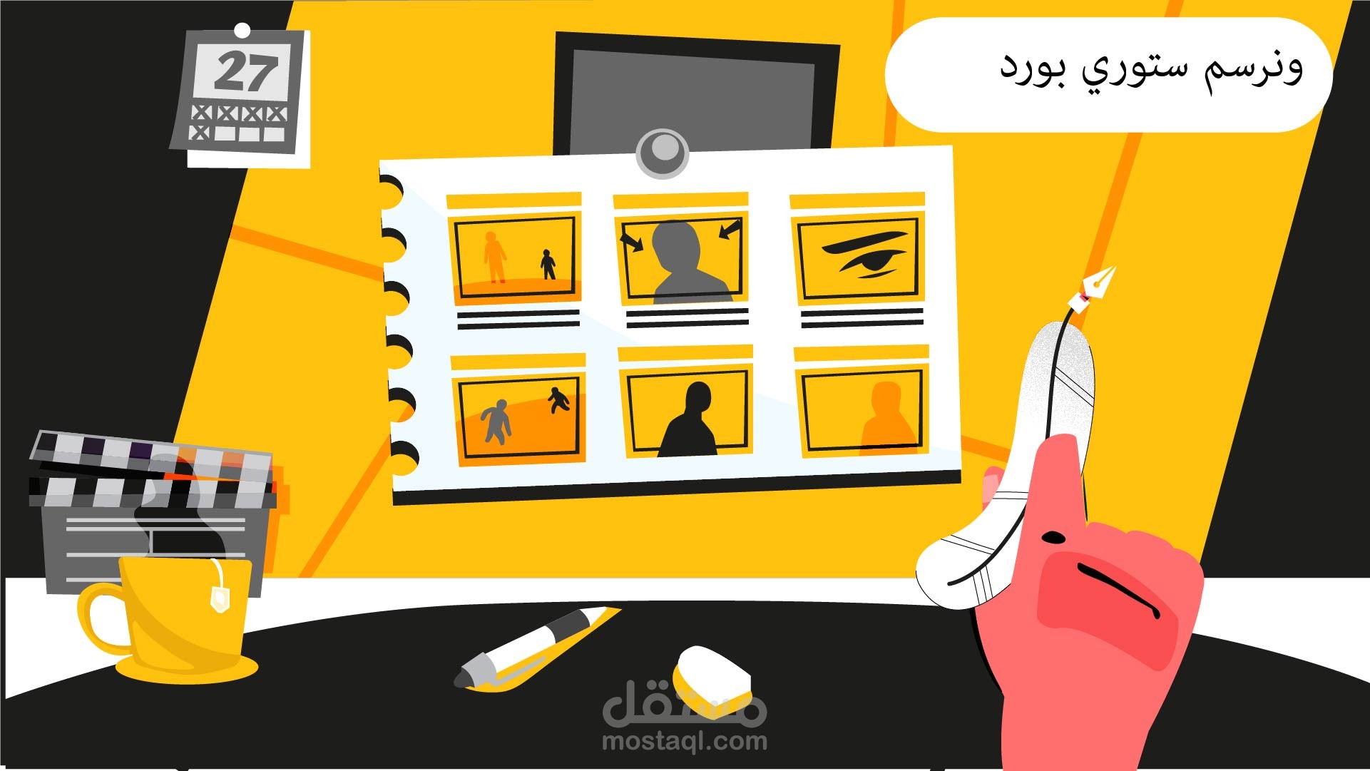 موشن جرافيك _  كريتيف اربيا