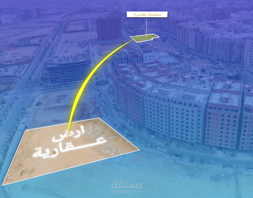 مونتاج عقــــاري
