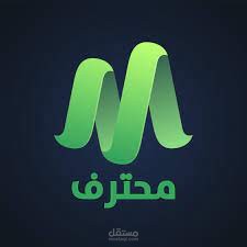 ترجمة مقالات لمجلة محترف
