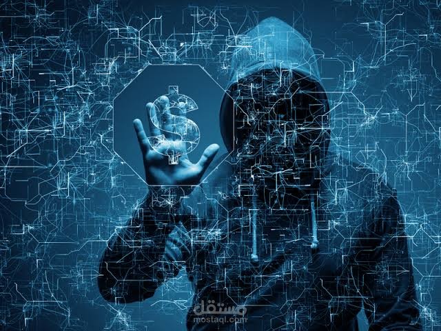 امن معلوماتي،