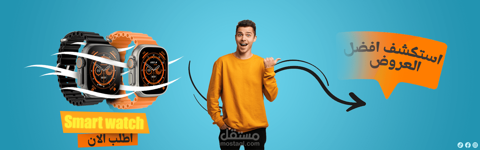 تصميم بنر لمتجر الكتروني