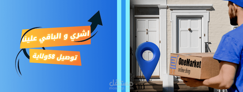 تصميم هوية بصرية لصفحة فايسبوك
