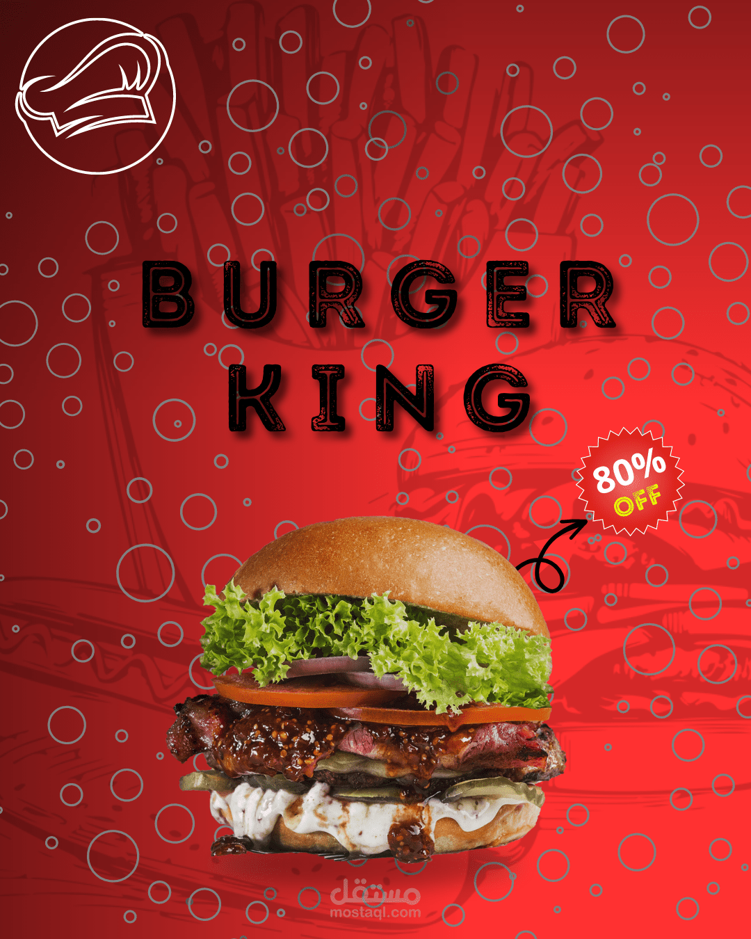 صورة إعلانية  "Burger King"