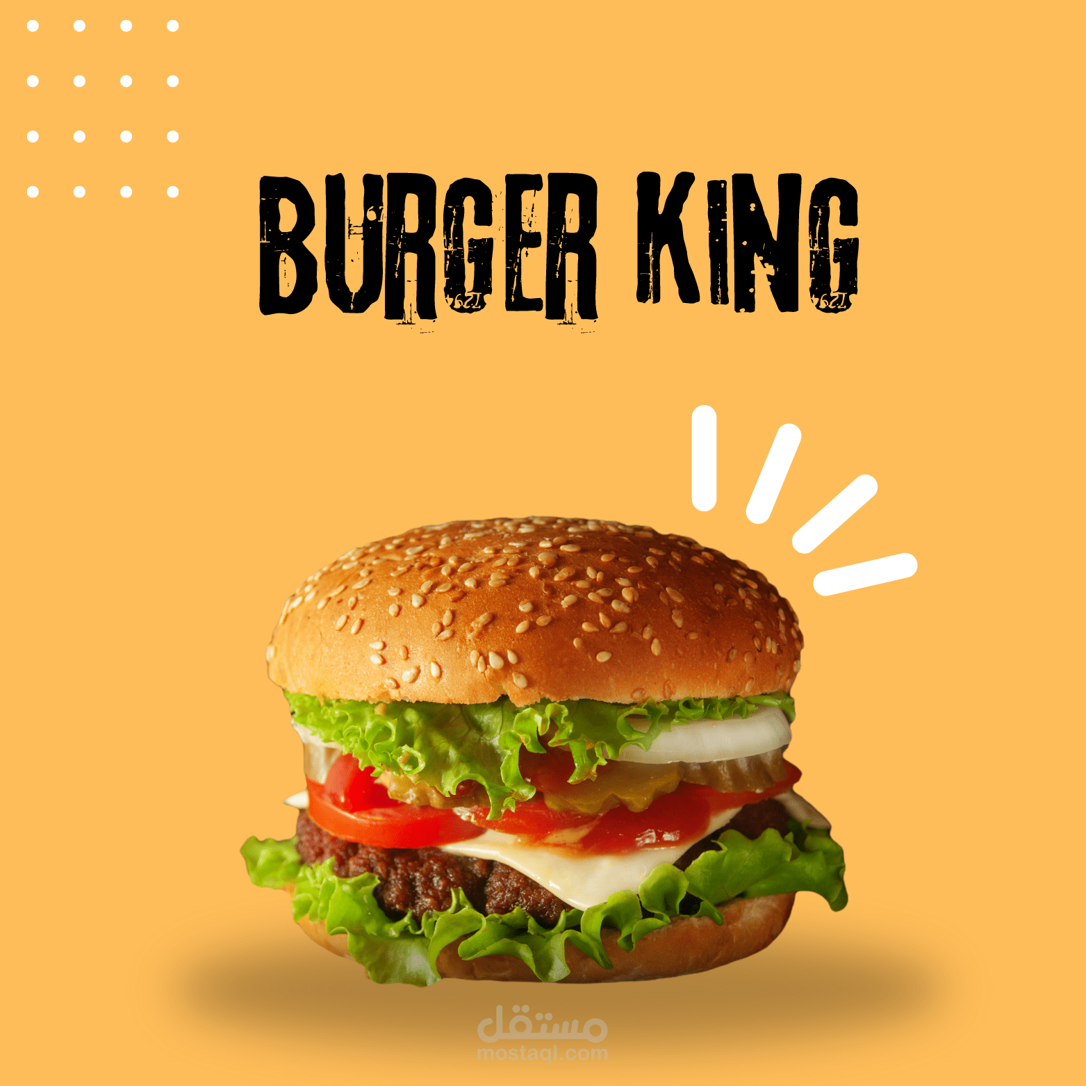 اعلان سوشيال ميديا