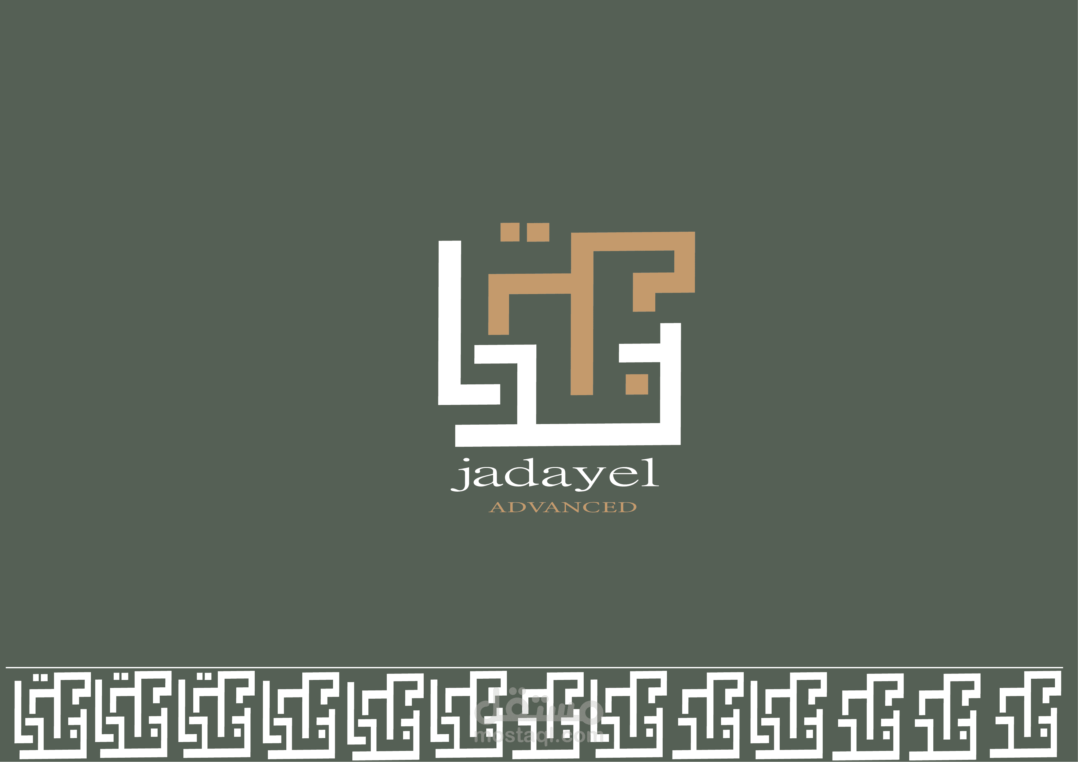 تصميم شعار لمنتج عطور : جدايل :