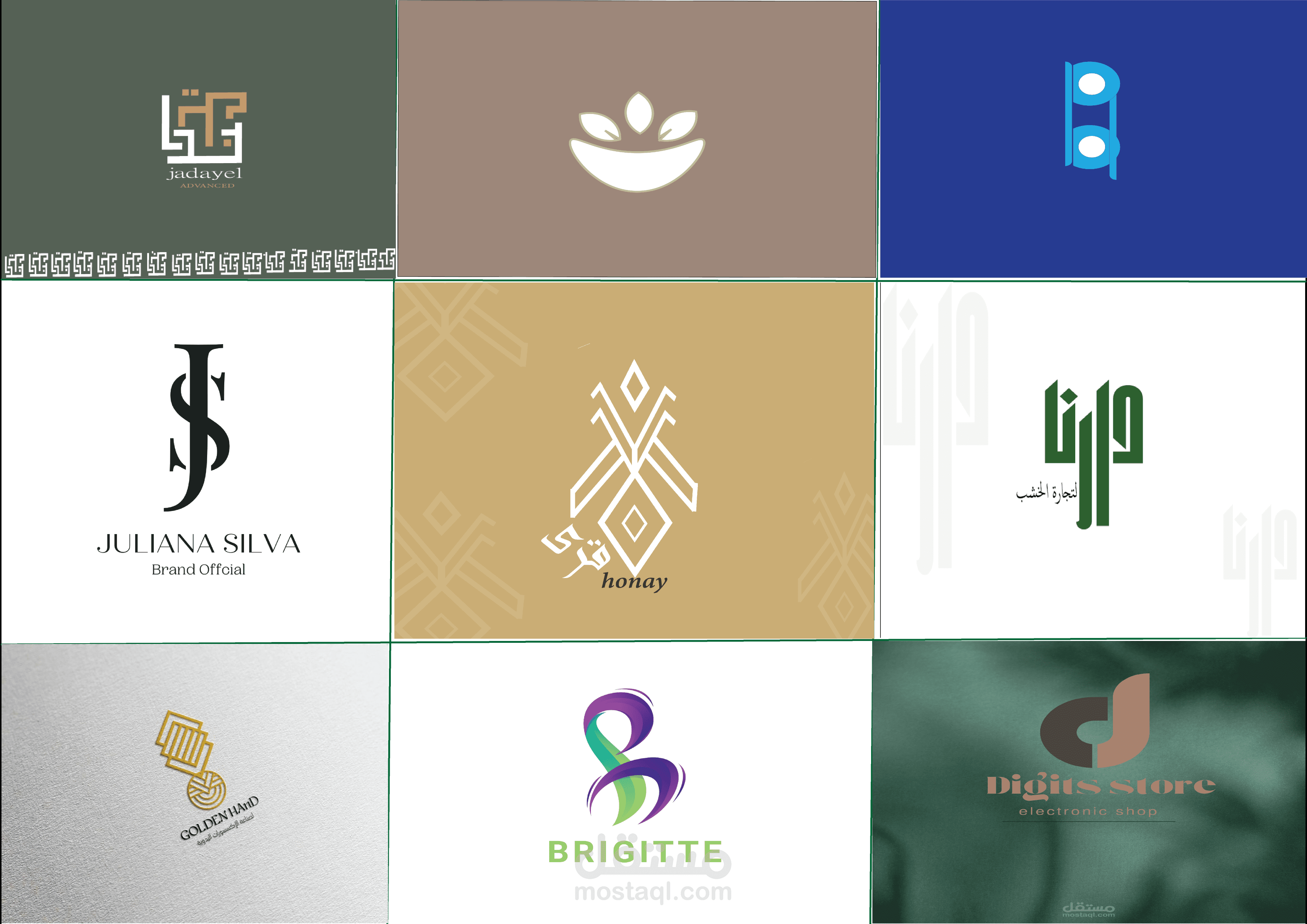 بعض اعمالى من الشعارات